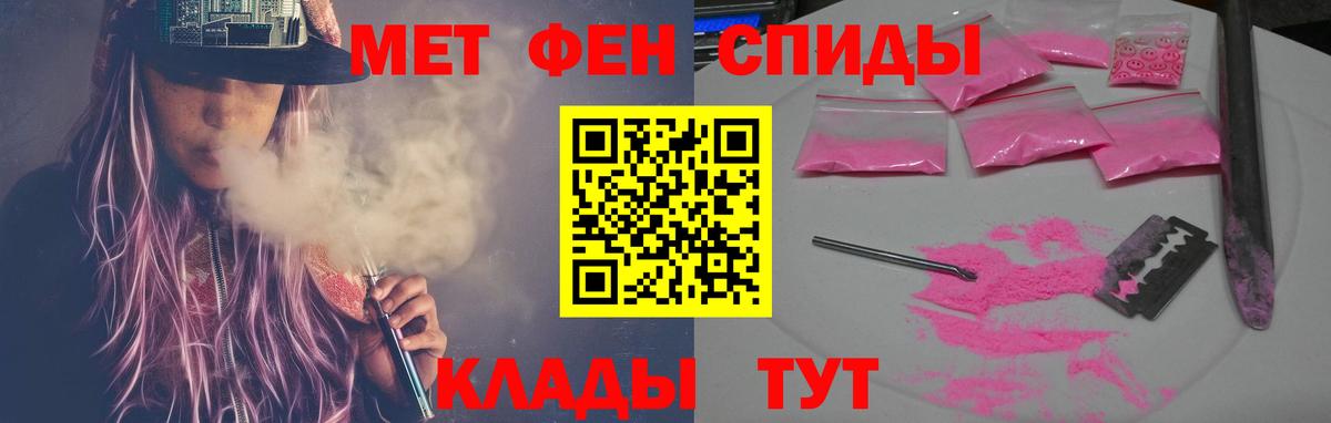 Верхняя Салда  АМФЕТАМИН Premium  Вход с VPN 