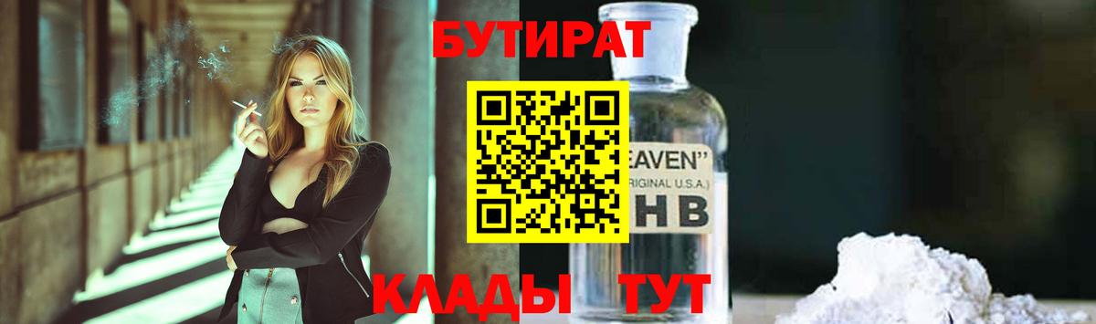 ГАШ  Кетамин  Вход с VPN  Верхняя Салда  Как найти наркотики?  ГАШ  Меф   Конопля 