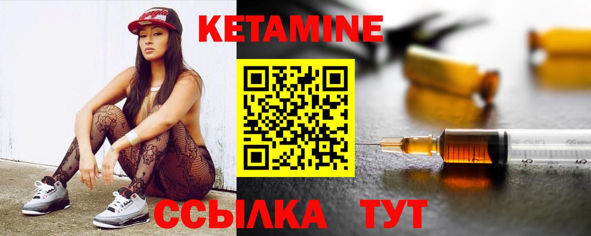 Верхняя Салда  Кетамин ketamine  Вход с VPN 