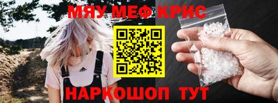 PSILOCYBIN Апшеронск