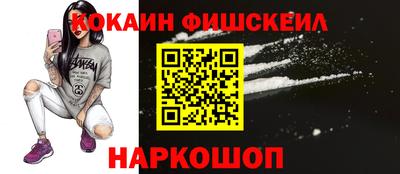 марки nbome Аргун