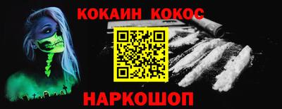 марки nbome Аргун