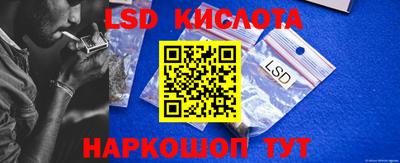 PSILOCYBIN Апшеронск