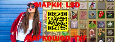 PSILOCYBIN Апшеронск
