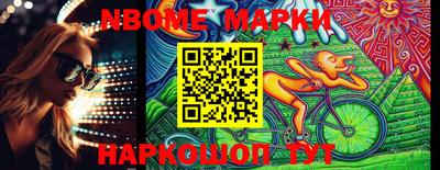 PSILOCYBIN Апшеронск