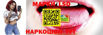 марки nbome Аргун