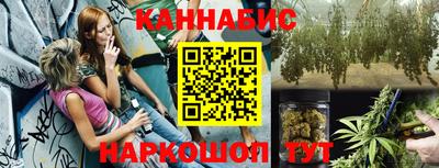 марки nbome Аргун