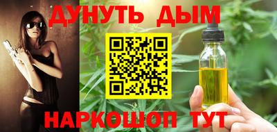 марки nbome Аргун