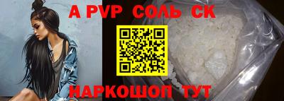 твердый Апрелевка