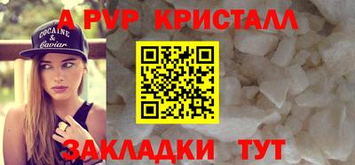 марки nbome Аргун
