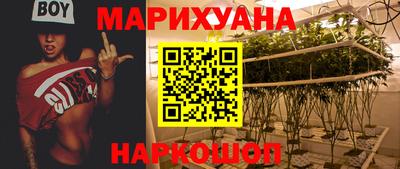 марки nbome Аргун
