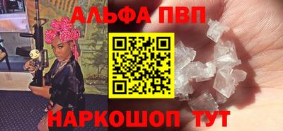 PSILOCYBIN Апшеронск