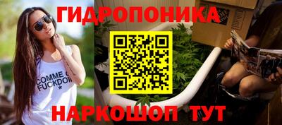 PSILOCYBIN Апшеронск