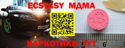 твердый Апрелевка