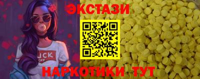 марки nbome Аргун