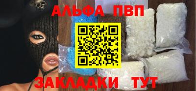твердый Апрелевка
