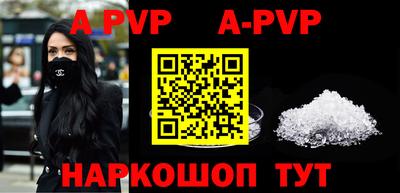 марки nbome Аргун