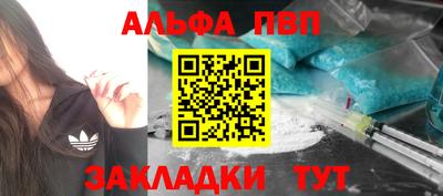 марки nbome Аргун