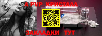 марки nbome Аргун