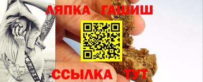 PSILOCYBIN Апшеронск
