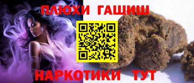 PSILOCYBIN Апшеронск
