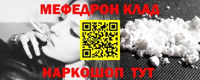марки nbome Аргун