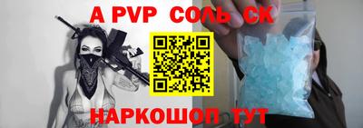 твердый Апрелевка