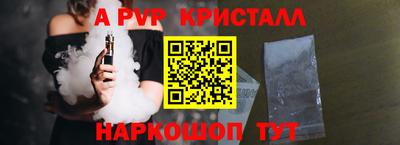 твердый Апрелевка
