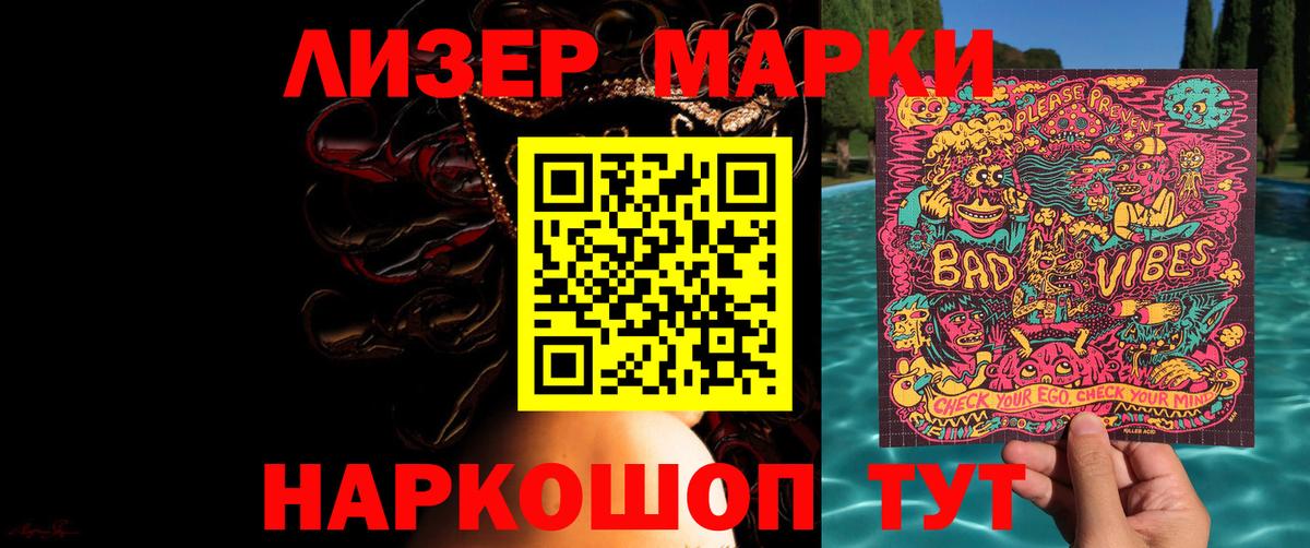 LSD-25 экстази  Вход с VPN  Верхняя Салда  Лсд 25 экстази кислота 