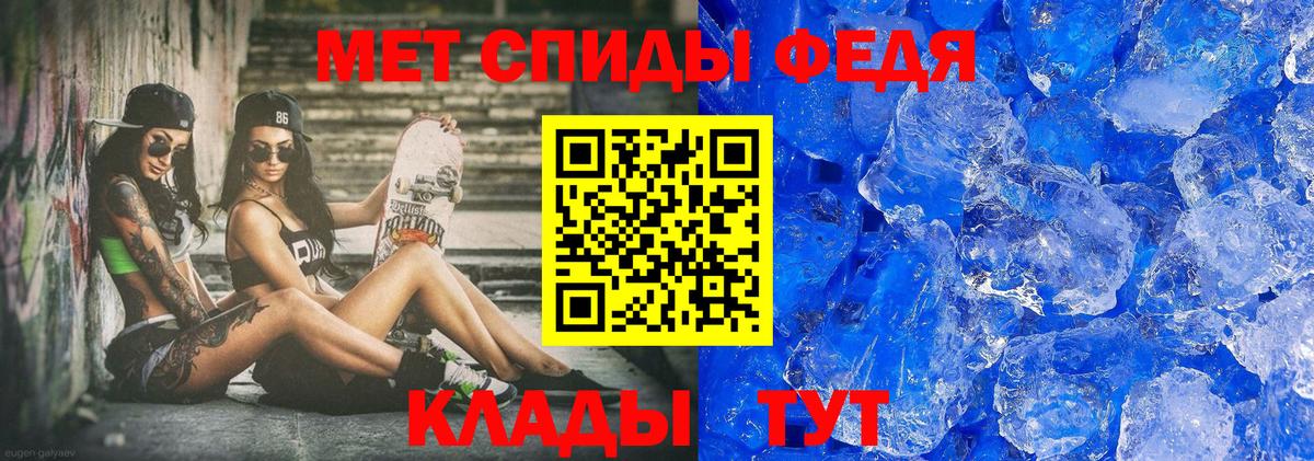 Верхняя Салда  Метамфетамин пудра  Вход с VPN 