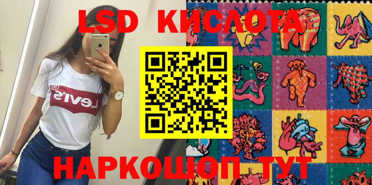 Марки NBOMe 1,5мг  Марки NBOMe 1,5мг  Вход с VPN  Верхняя Салда 