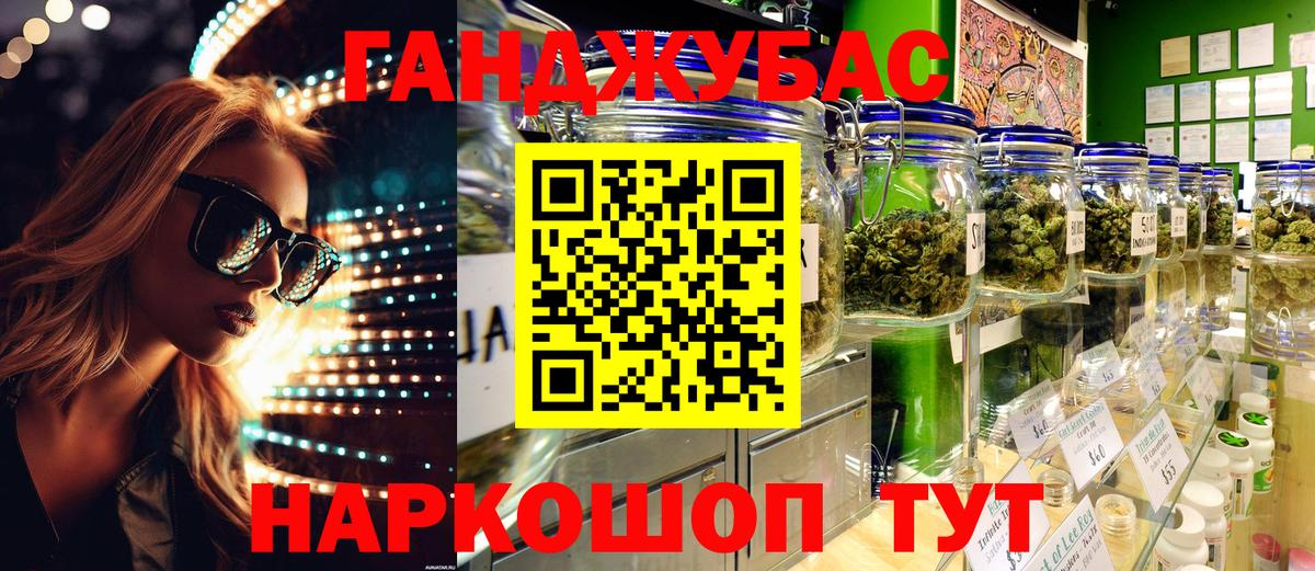 Марихуана конопля Верхняя Салда