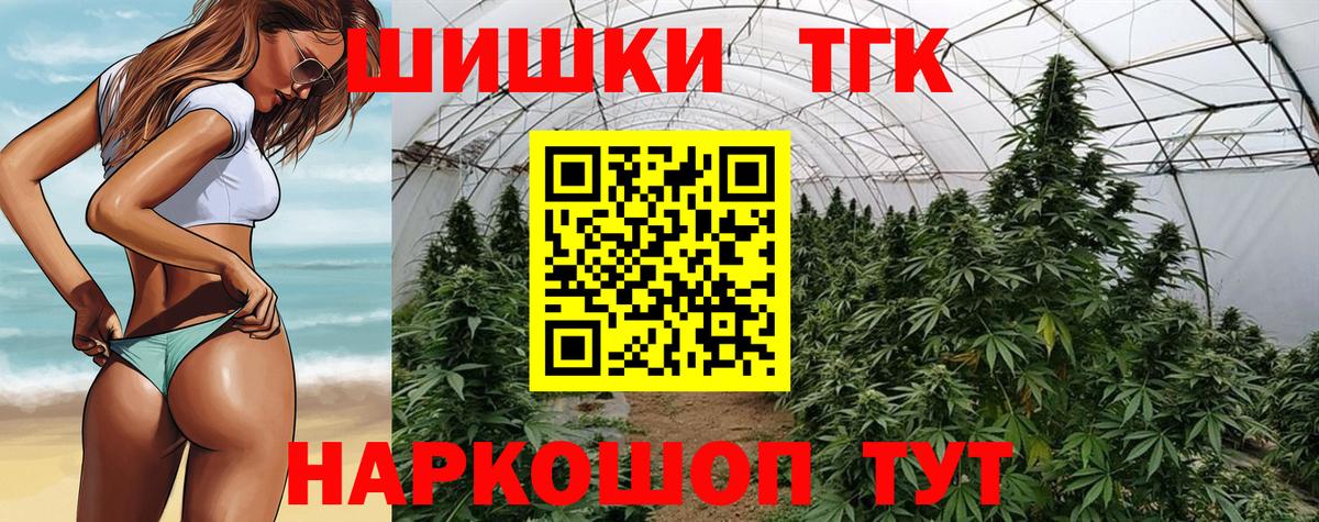 Канабис сатива  Конопля ГИДРОПОН  Верхняя Салда  Вход с VPN  Бошки Шишки конопля 
